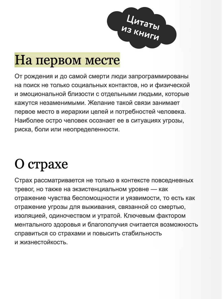 Готовность человека к первому сексу определяют 4 фактора. Ученые выяснили, какие