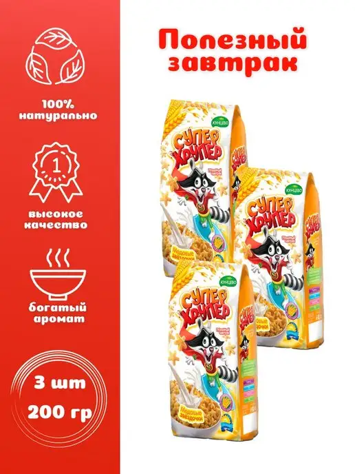 На Здоровье Сухой завтрак Звездочки медовые 3 шт. по 200 г, 3 шт, 200 г