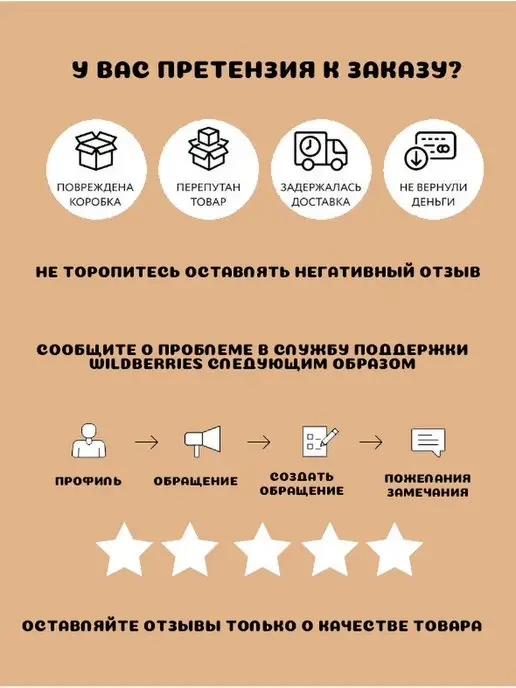 На Здоровье Сухой завтрак Звездочки медовые 3 шт. по 200 г, 3 шт, 200 г, фото 4
