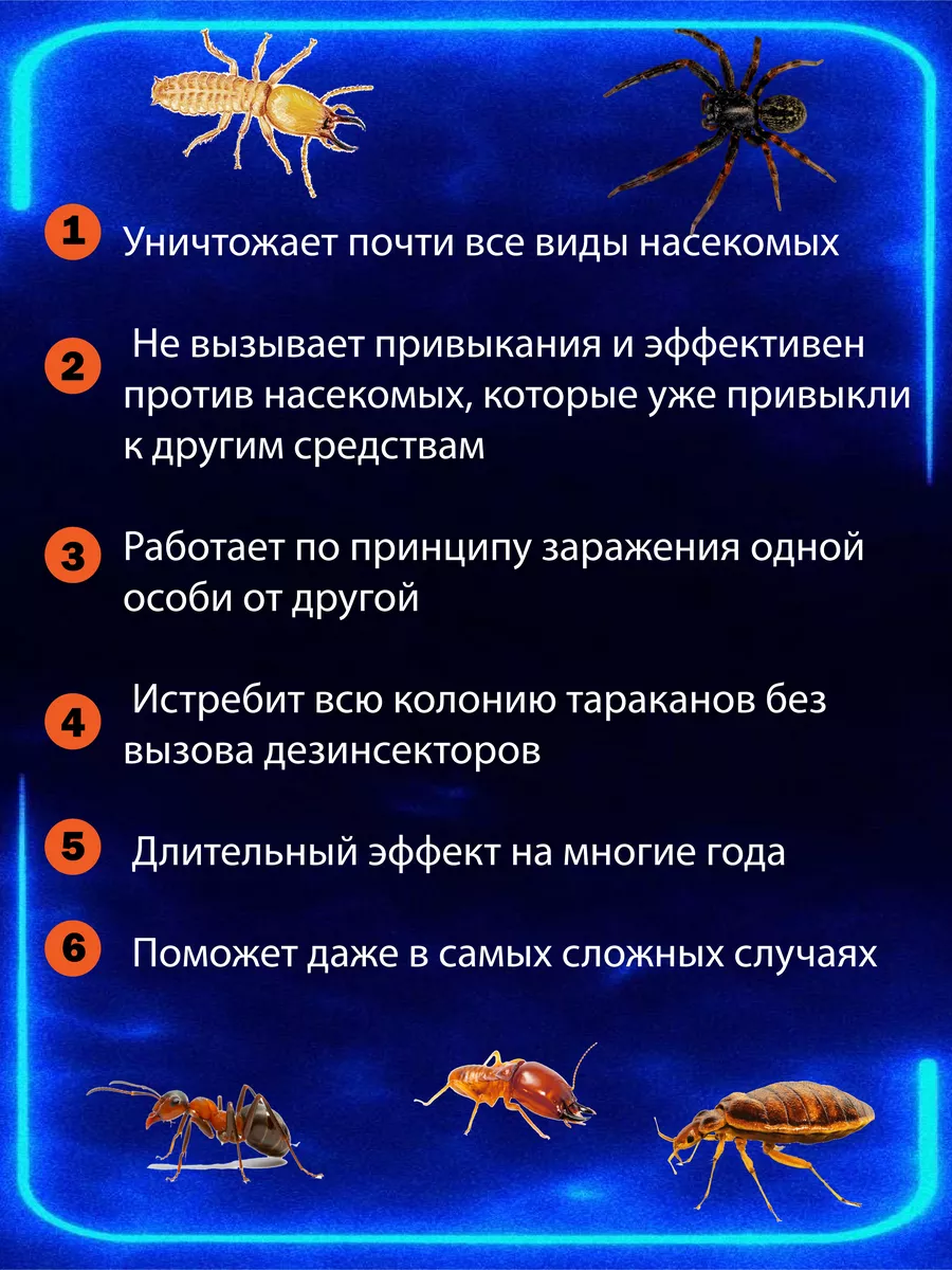 Средство от тараканов и грызунов Тиурам порошок , 100 грамм Тиурам от  тараканов 171221763 купить за 238 ₽ в интернет-магазине Wildberries