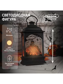 Светодиодная фигура фонарь декор на хэллоуин Камин с тыквой Luazon Lighting 171222325 купить за 307 ₽ в интернет-магазине Wildberries