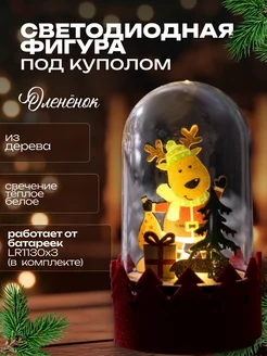 Новогодний олень светящийся на батарейках Luazon Lighting 171222335 купить за 138 ₽ в интернет-магазине Wildberries