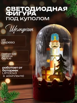 Щелкунчик новогодний светящийся на батарейках Luazon Lighting 171222348 купить за 138 ₽ в интернет-магазине Wildberries