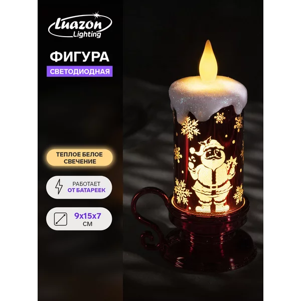 Новогодняя фигура Свеча с Дедом Морозом