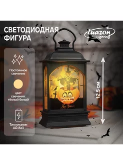 Хэллоуинские украшения Фонарь с тыквой Luazon Lighting 171222424 купить за 235 ₽ в интернет-магазине Wildberries