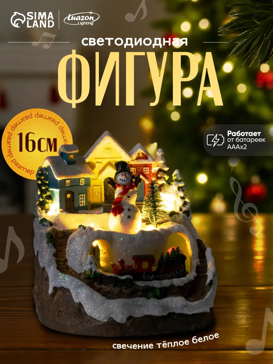 Новогодний фонарь - домик с подсветкой
