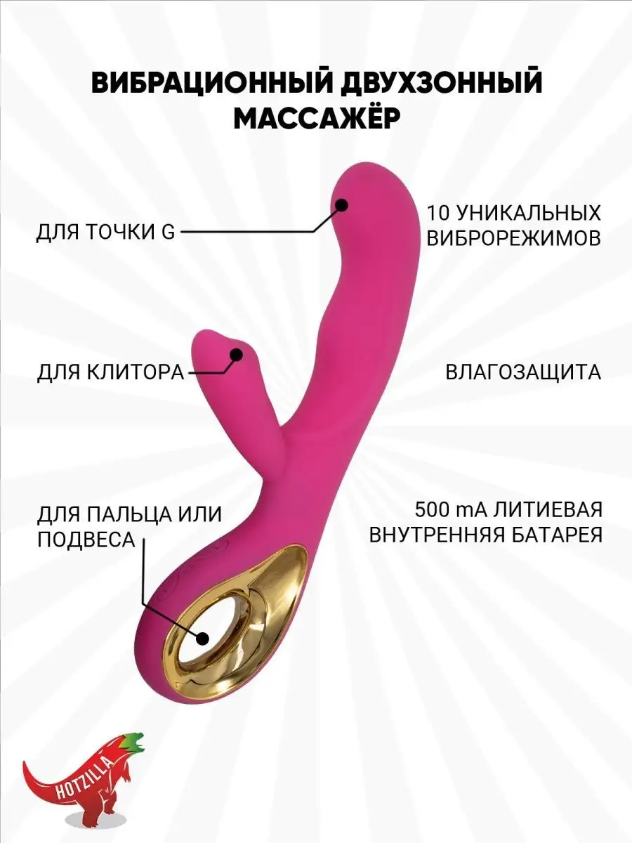 Rabbit vibrator's intimate pleasure