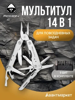 Мультитул туристический тактический набор нож и плоскогубцы roxon 171224757 купить за 3 577 ₽ в интернет‑магазине Wildberries