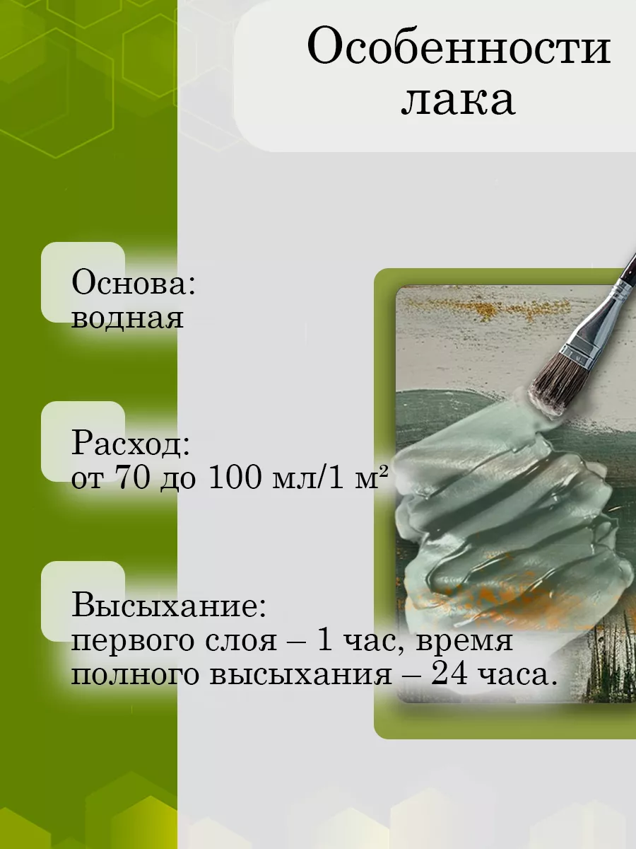 Лак для Эпоксидной смолы и Полимерной глины Varathane (Варатан) глянцевый (30мл)