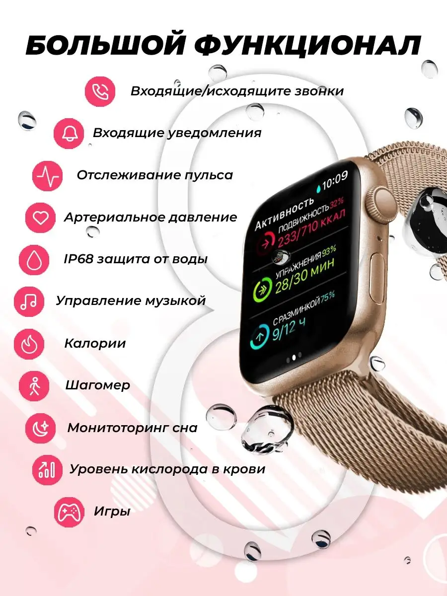 Smart Watch Series 8 Max Smartx 171225372 купить в интернет-магазине  Wildberries