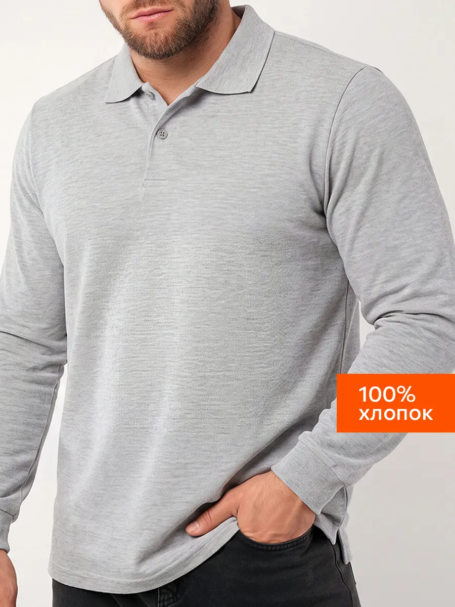 Лонгслив поло с длинным рукавом хлопковый