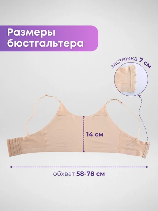 home charm Силиконовые экзопротезы после мастэктомии с бюстгальтером, вариант, фото 3
