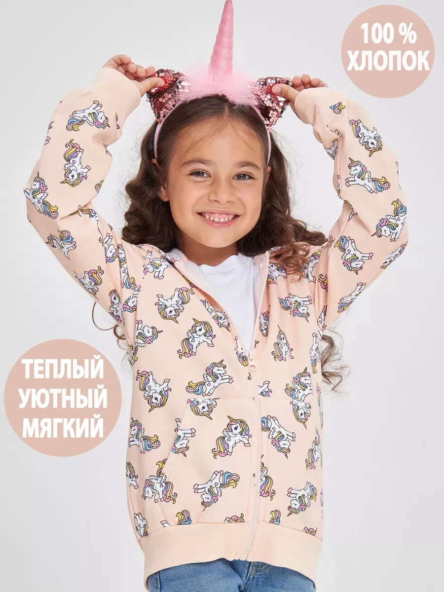 Толстовка детская хлопковая на молнии с капюшоном на лето