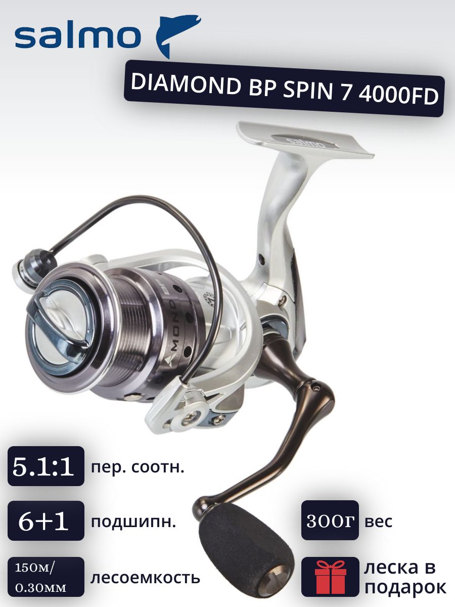 Salmo diamond bp spin. Salmo Diamond BP Feeder. Катушка Diamond conventional c4000. Диамонд катушка для спиннинга. Salmo Diamond BP Spin 7 2030fd.