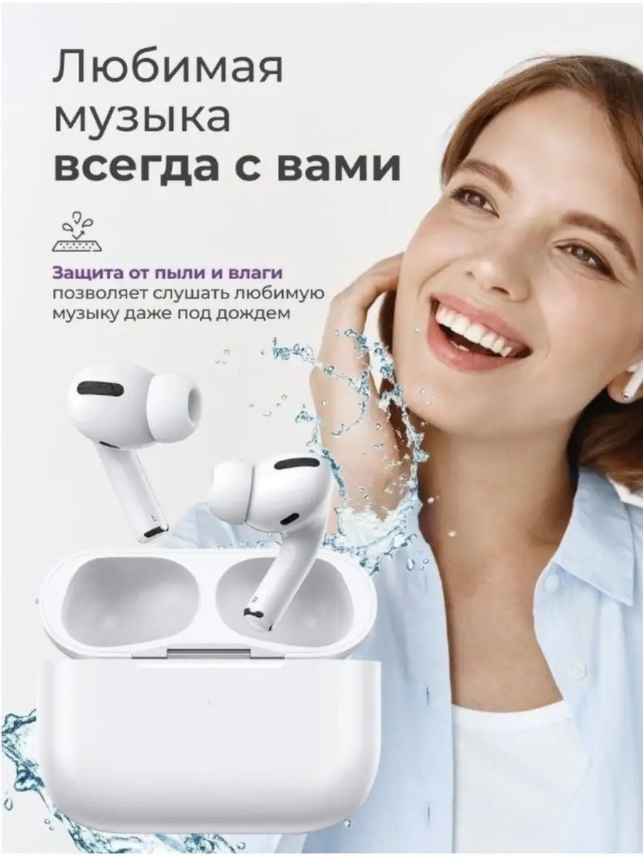 Беспроводные наушники AirPods Pro c шумоподавлением MARSHALL 171237266  купить за 1 884 ₽ в интернет-магазине Wildberries