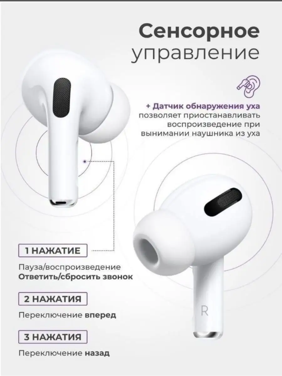 Беспроводные наушники AirPods Pro c шумоподавлением MARSHALL 171237266  купить за 1 861 ₽ в интернет-магазине Wildberries