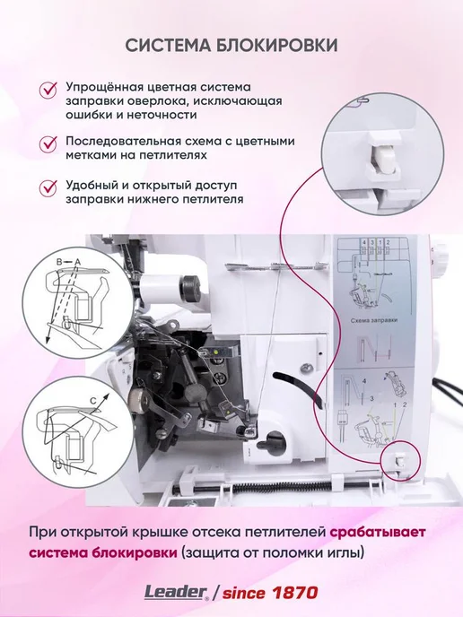 LEADER Мощный оверлок Lеader VS560D, 2 3 4 нитки, 1200 ст, вариант, фото 4
