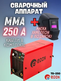 Сварочный аппарат инверторный TB-250 +маска сварщика Edon 171237275 купить за 4 377 ₽ в интернет-магазине Wildberries