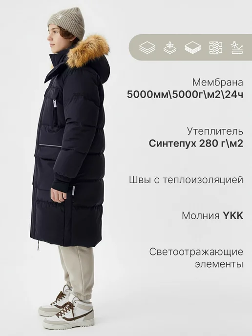 Premont Пальто зимнее мембранное утепленное с капюшоном, черный, фото 3