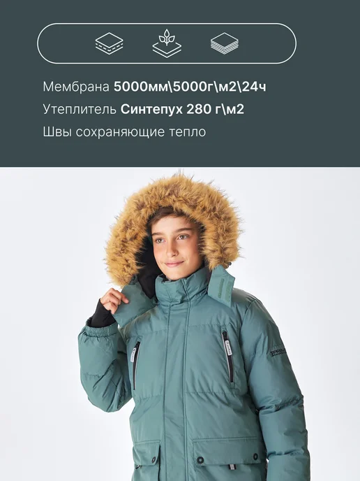 Premont Пальто зимнее мембранное утепленное удлиненное, серый, фото 4