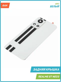 Задняя крышка для Realme GT Neo3, белый, AAA MobiRound 171240359 купить за 2 512 ₽ в интернет-магазине Wildberries