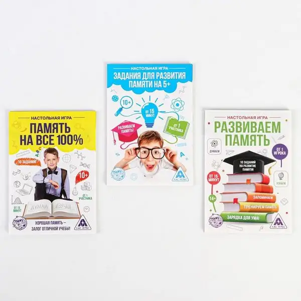 Игра на развитие памяти МИКС