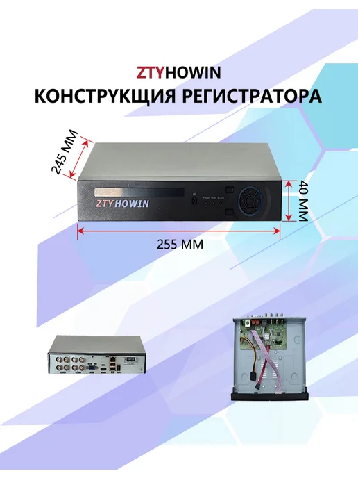 ztyhowin Комплект Видеонаблюдение на 5 уличных камеры HDD 2TB, 2 ТБ, фото 5