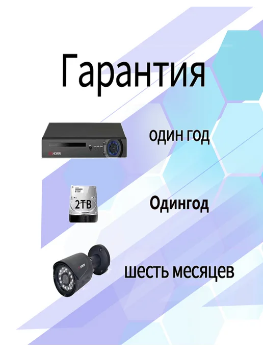 ztyhowin Комплект Видеонаблюдение на 5 уличных камеры HDD 2TB, 2 ТБ, фото 6