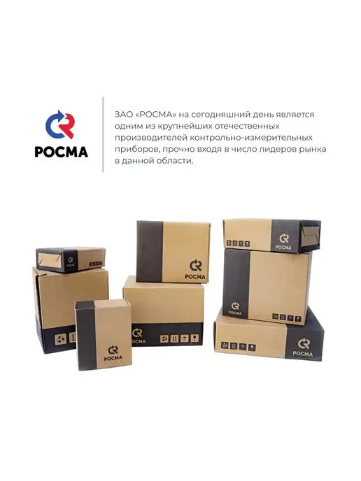 РОСМА Манометр для измерения давления ТМ-510Р 0-0,25 МПа, вариант, фото 7