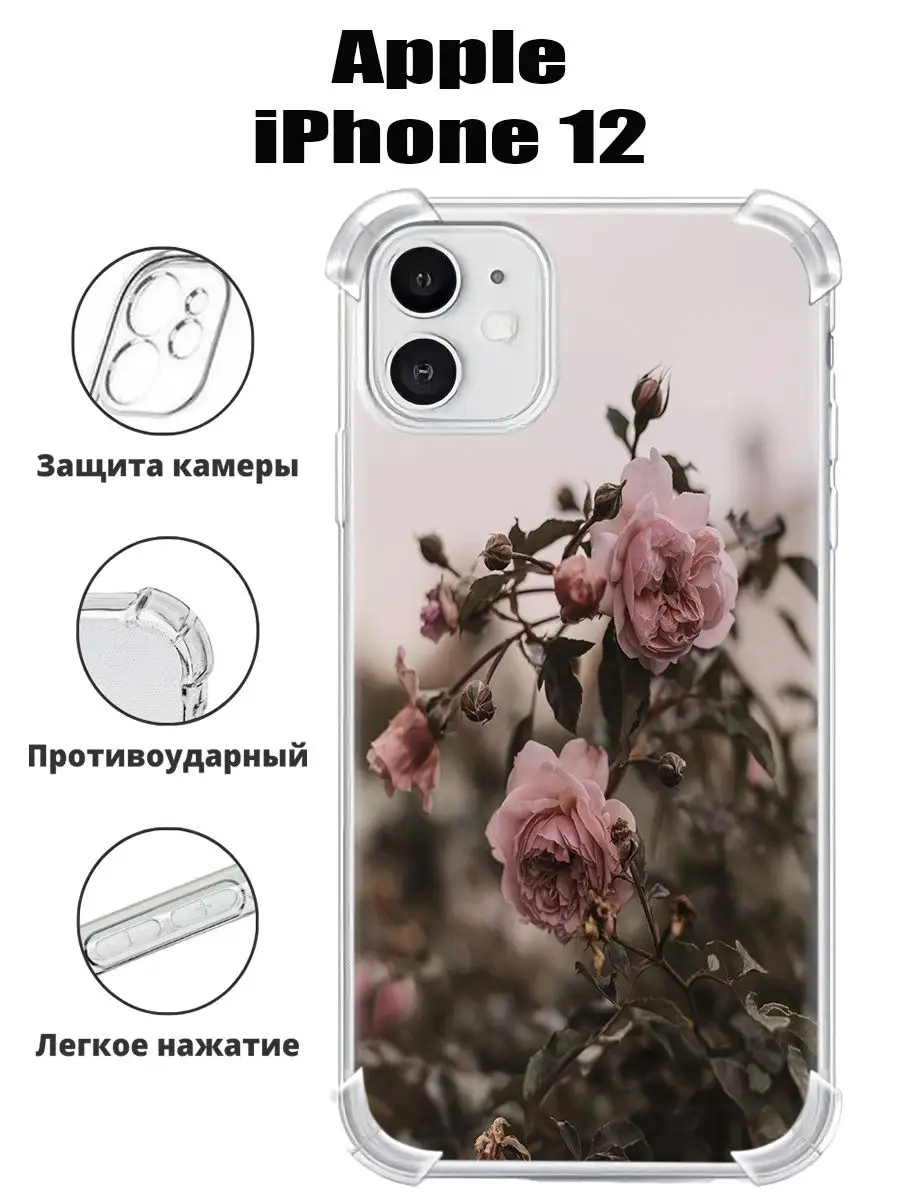 Чехол на IPHONE 12 силиконовый с принтом PHONE&STYLE 171244611 купить за  199 ₽ в интернет-магазине Wildberries