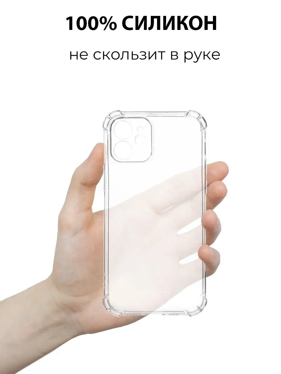 Чехол на IPHONE 12 силиконовый с принтом PHONE&STYLE 171244611 купить за  199 ₽ в интернет-магазине Wildberries