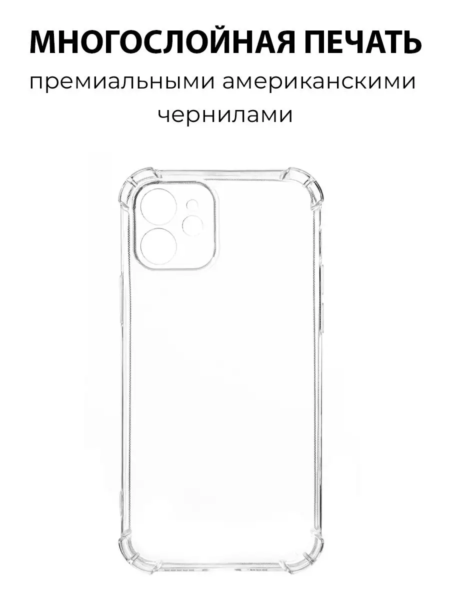 Чехол на IPHONE 12 силиконовый с принтом PHONE&STYLE 171244611 купить за  199 ₽ в интернет-магазине Wildberries