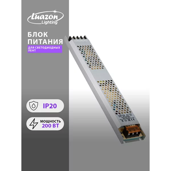 Блок питания для светодиодных лент и модулей 240-12 В