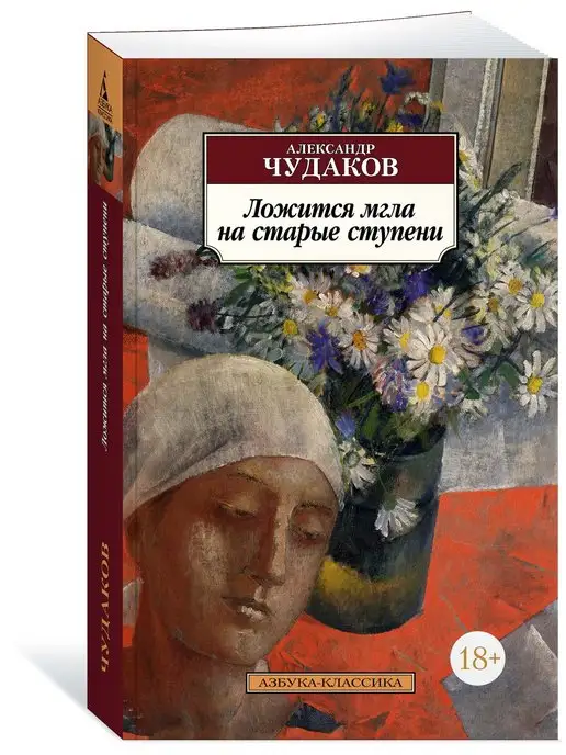 БВЛ № М. Горький. Рассказы. Очерки. Воспоминания. Пьесы