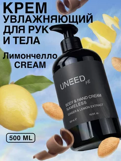 Парфюмированный увлажняющий крем для тела и рук UNEED COSMETICS 171248746 купить за 435 ₽ в интернет-магазине Wildberries