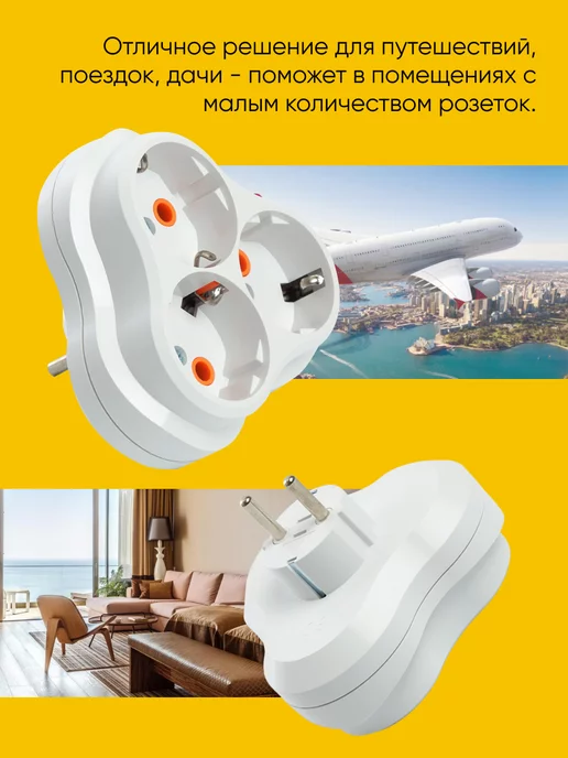 STEKKER Разветвитель тройник для розетки, белый, фото 3