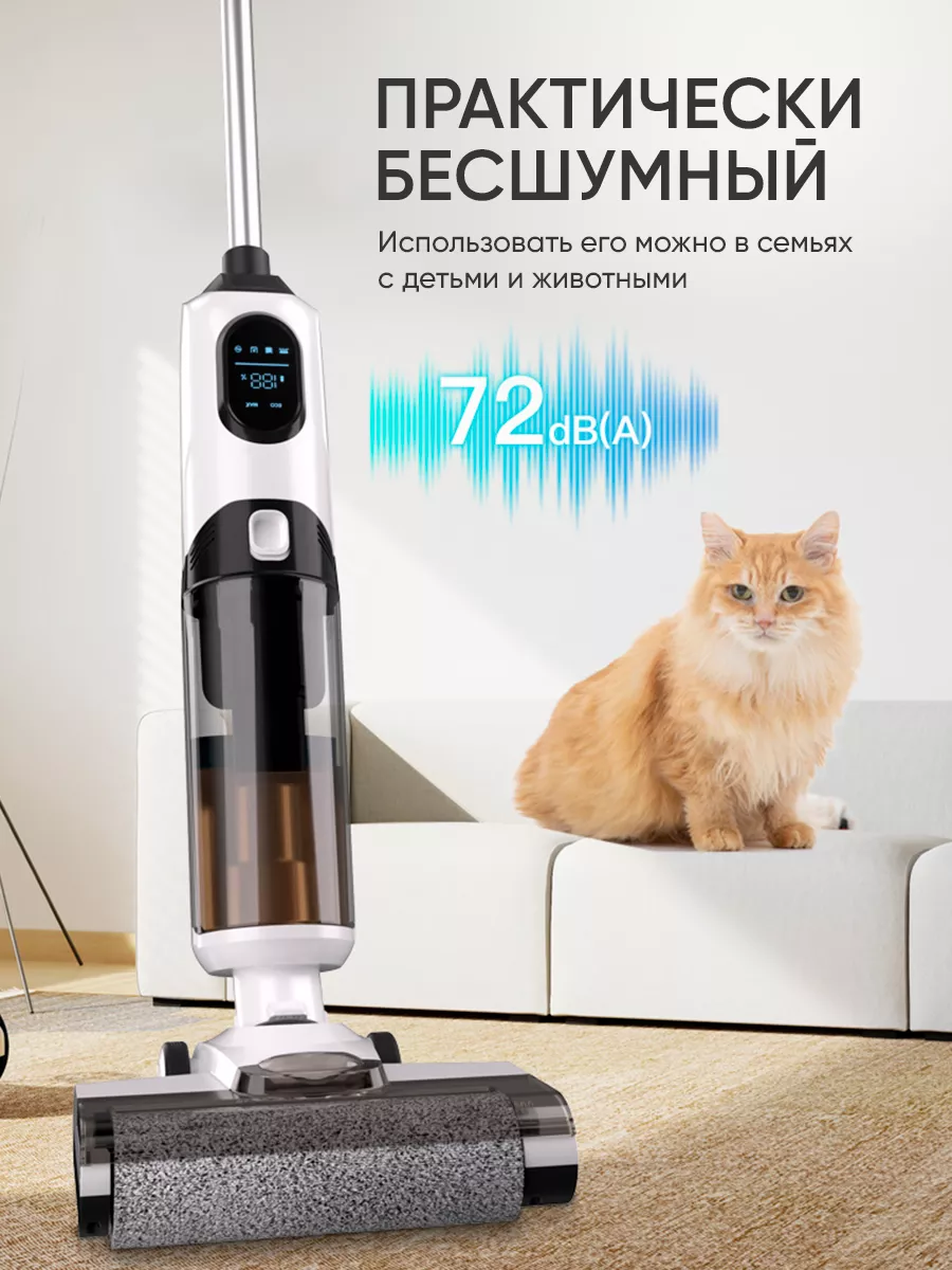 Пылесос вертикальный моющий TechniQ 171250523 купить за 14 454 ₽ в  интернет-магазине Wildberries