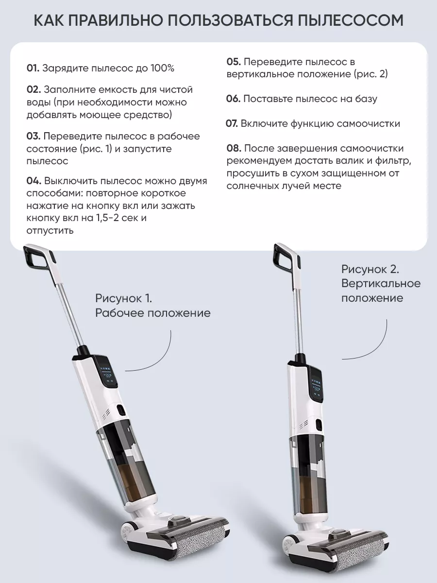 Пылесос вертикальный моющий TechniQ 171250523 купить за 14 773 ₽ в  интернет-магазине Wildberries