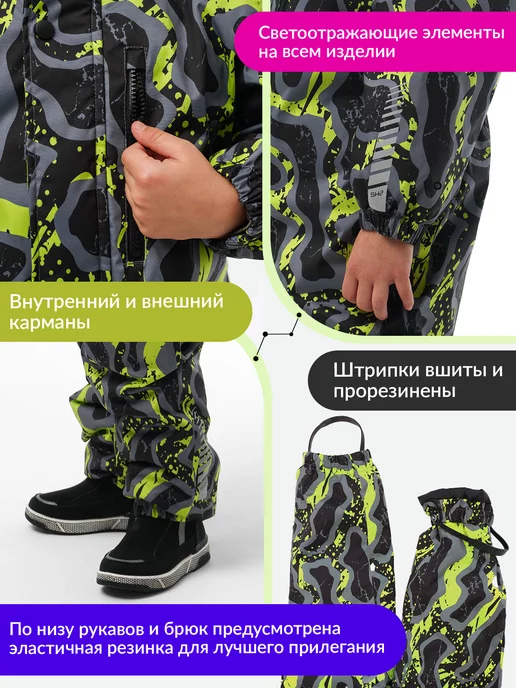 Комбинезон Shuzzi 1755000005