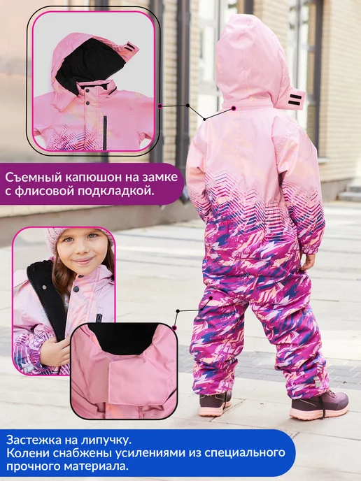 Комбинезон Shuzzi 1755000007