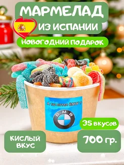 Мармелад жевательный кислые сладости вкусняшки Marmalade shop 171251302 купить за 921 ₽ в интернет-магазине Wildberries