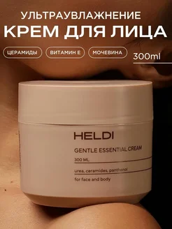 Крем для лица увлажняющий HELDI 171252480 купить за 374 ₽ в интернет-магазине Wildberries