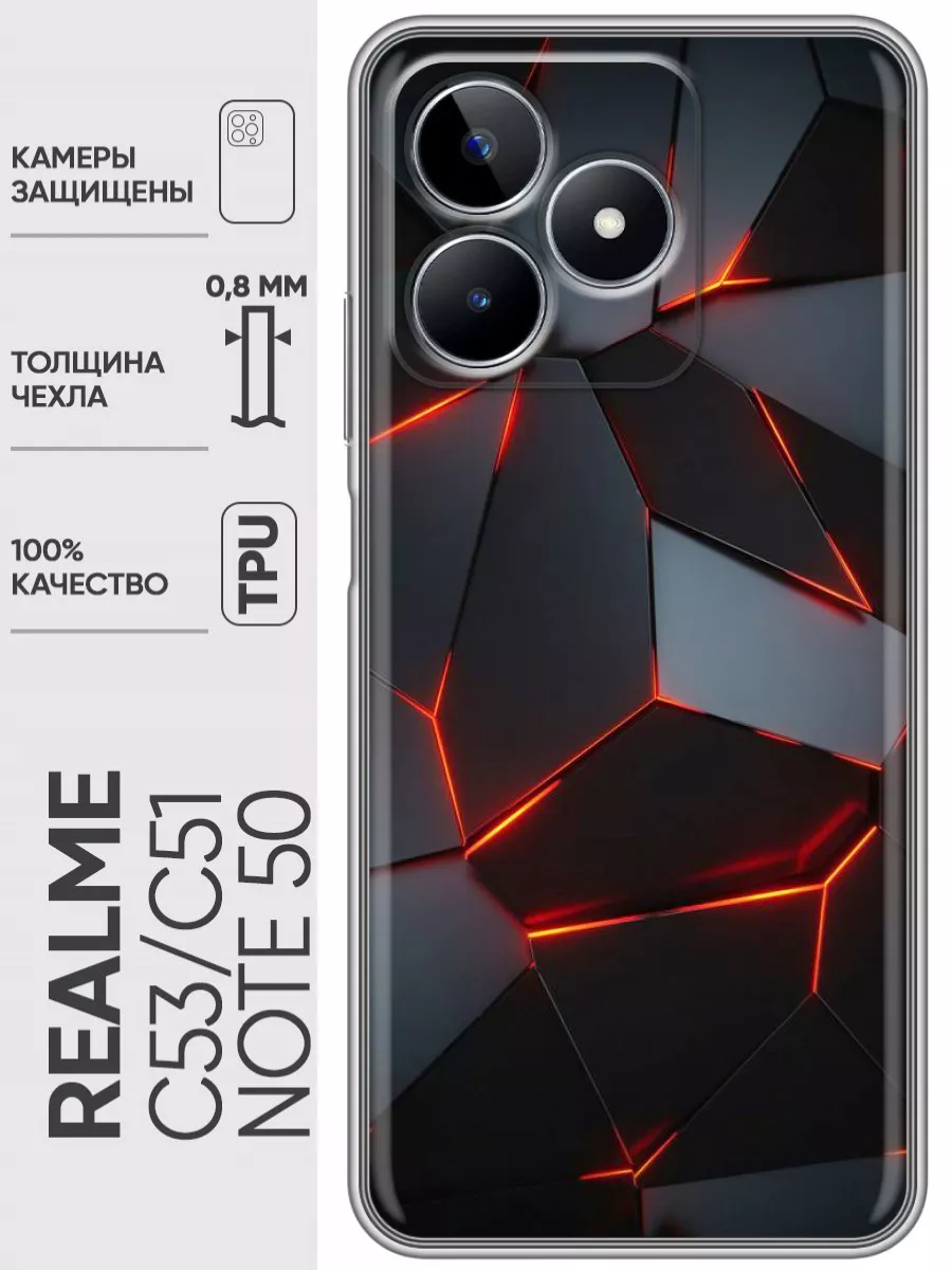 Чехол на Realme Note 50/Реалме Ноут 50/Realme C53 Realme 171256455 купить  за 269 ₽ в интернет-магазине Wildberries