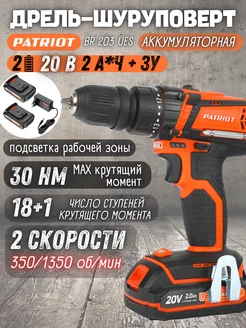 Дрель-шуруповерт аккумуляторная BR 203UES PATRIOT 171256475 купить за 7 093 ₽ в интернет-магазине Wildberries