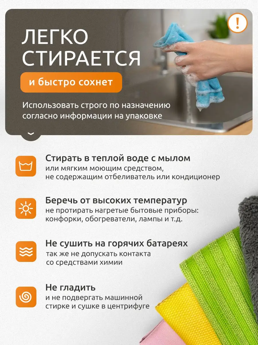 Салфетки для уборки кухни, тряпка 30х30 Smart Home Design 171257405 купить  за 645 ₽ в интернет-магазине Wildberries