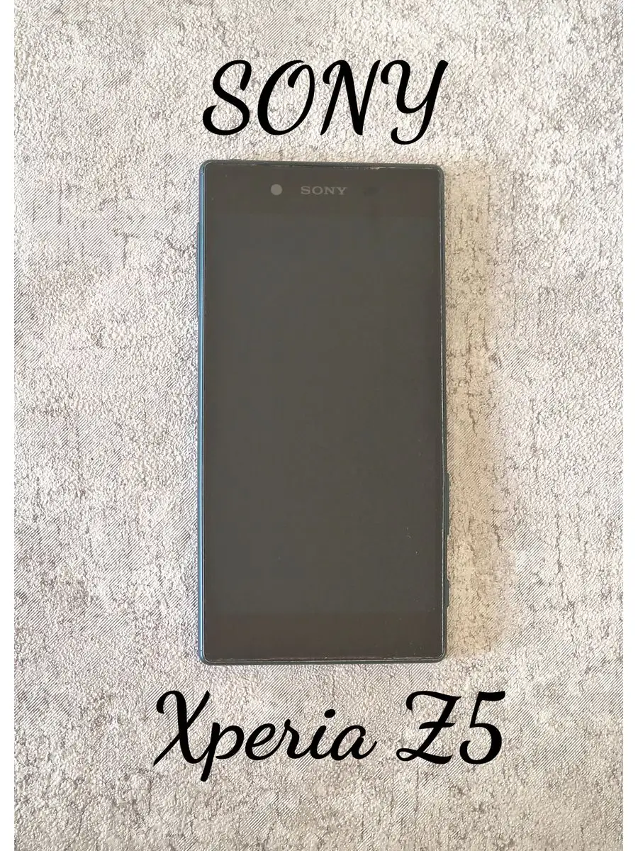 Дисплей SONY XPERIA Z5 в рамке 171259990 купить за 776 ₽ в  интернет-магазине Wildberries