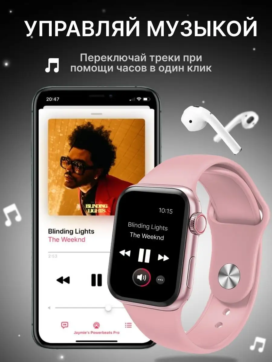 Смарт часы Smart Watch A 8 + зарядка брелок TWS 171260653 купить в  интернет-магазине Wildberries