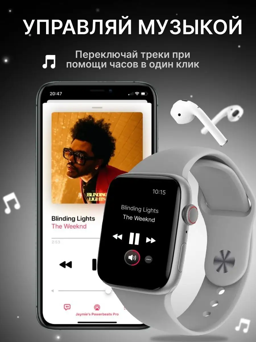 Смарт часы Smart Watch A 8 фитнес + зарядка повербанк TWS 171260654 купить  в интернет-магазине Wildberries