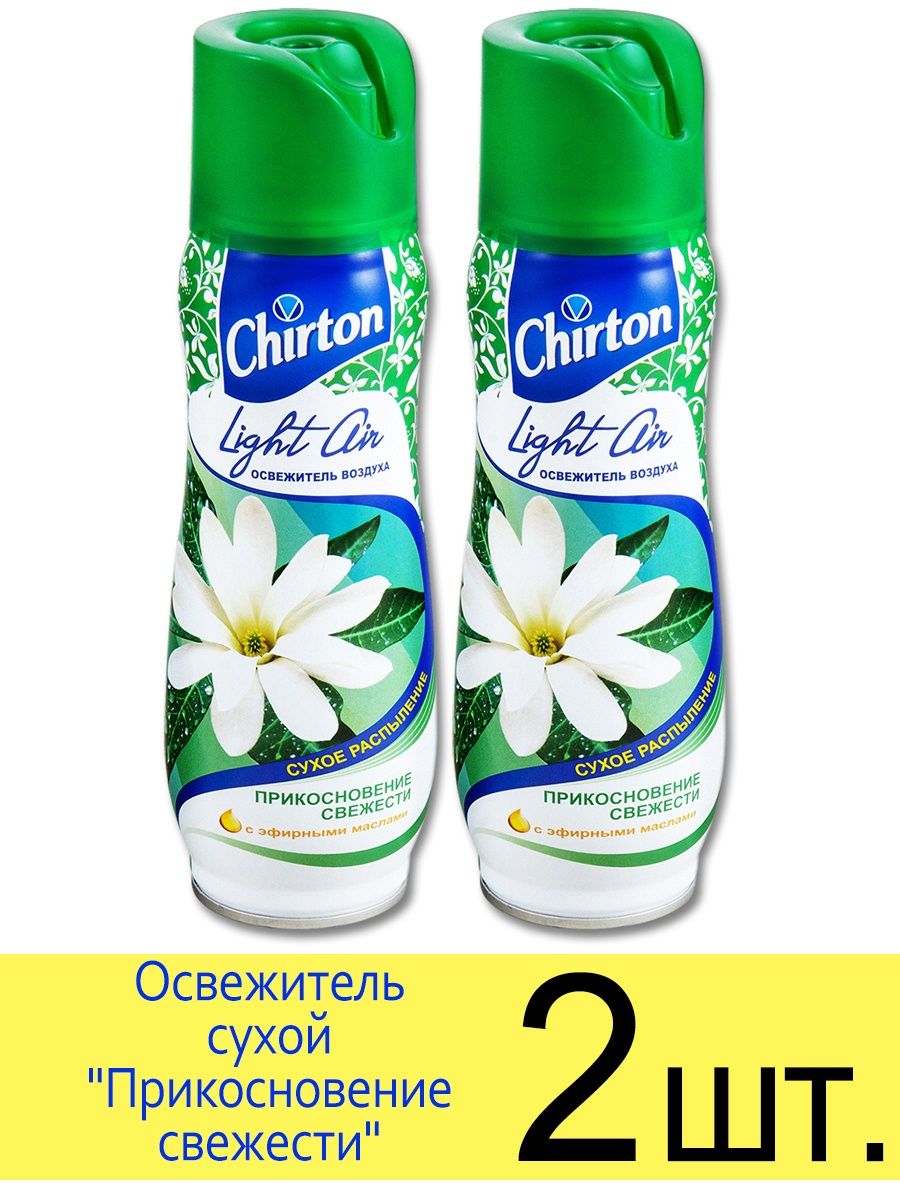 Освежитель воздуха сухой Chirton Light Air «прикосновение свежести» 300 мл. Чиртон сухое распыление. Освежитель Чиртон сухое распыление. Чиртон ОСВЕЖ.сухое распыление "Тропическая ночь" 300мл. *12.