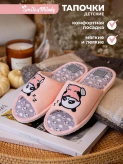 Тапочки домашние Smile of Milady 171262834 купить за 481 ₽ в интернет-магазине Wildberries